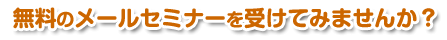 ̃[Z~i[󂯂Ă݂܂