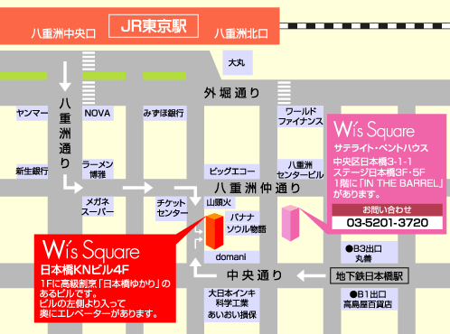 ウィズスクエア東京オフィス地図