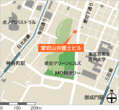 愛宕山弁護士ビル地図