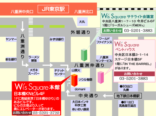 ウィズスクエア東京オフィス周辺の地図