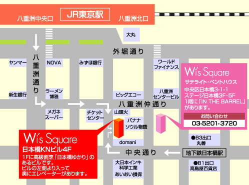 ウィズスクエア東京オフィス周辺の地図